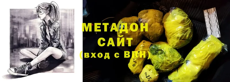 магазин  наркотиков  Ишимбай  МЕТАДОН methadone 