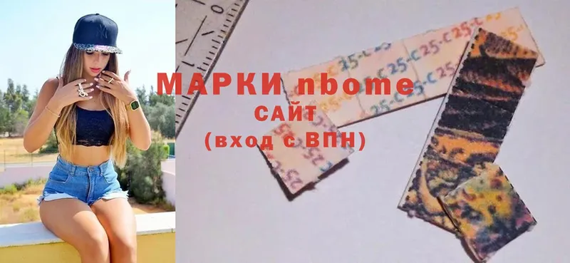 Марки N-bome 1500мкг  наркота  Ишимбай 